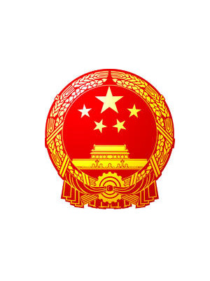 重磅丨國務(wù)院印發(fā)《空氣質(zhì)量持續(xù)改善行動(dòng)計(jì)劃》